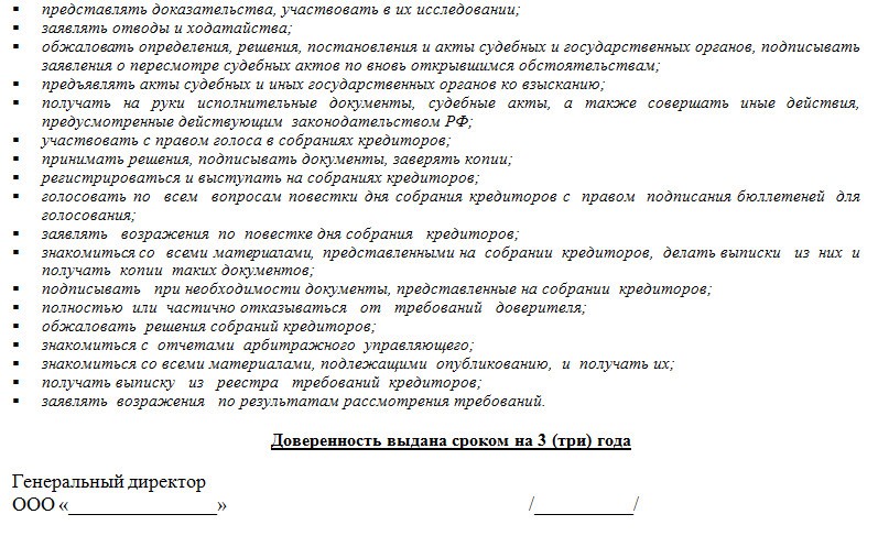 bankrotstve-redaktsiya-2020-7D0AE