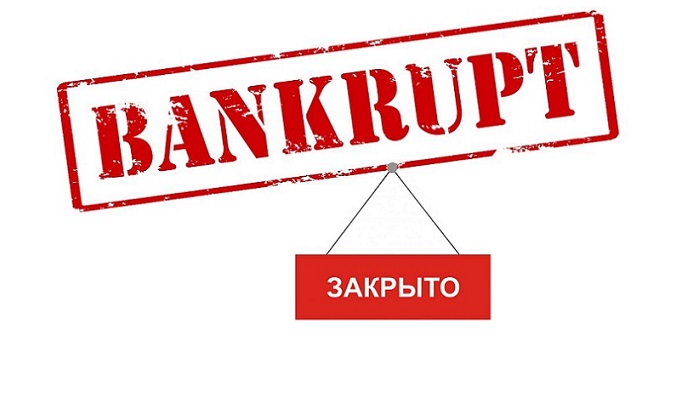 zakona-bankrotstve-redaktsiya-E2603